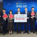 ㈜하이랜드 이미지