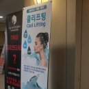 연세메디의원 이미지