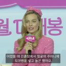 영국이닭강정 네이버블로그