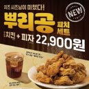 피나치공 - 사천시 | 피나치공