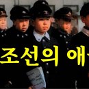 1940년 조선의 애국일(일본) 행사 이미지