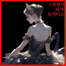 수위계 | [ 버전2 생활 글랜더 스완소녀 보존법 출시]매혹의 탑 버전 생글법 -V2 생활 글랜더 스완소녀 보존법...