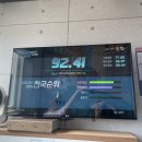 퐁당노래연습장 이미지