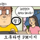 은정훈제육포 이미지