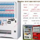 (주)동양레저 이미지