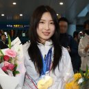 금의환향 이미지