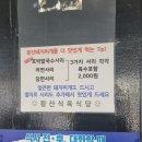 왕산식육식당 이미지