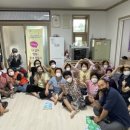 행복동네
