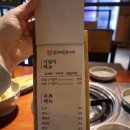 짚신매운갈비찜 시흥사거리점 네이버블로그