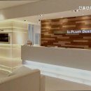 흥덕치과의원 이미지