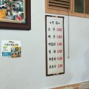 이모네닭볶음탕 이미지