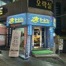 비612 | [비612] 전대 칵테일바 광주 데이트 가성비 술집 추천