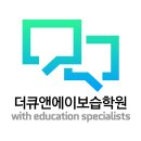 세종과학보습학원 | 특목고, 일반고, 자사고 뜻과 종류, 차이점 알아보기