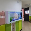 시립원삼어린이집