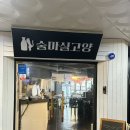 술마실고양 이미지