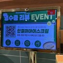 소사역(1호선) | [소사역 맛집] 불탄왕뼈구이 부천소사점 | 뼈구이 커플세트 맵기 단계, 가격, 솔직 후기 🍖🔥