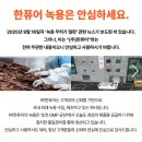 위례명인한의원 이미지