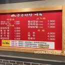 큰손막창 네이버블로그