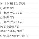몬스터파크신도림지점