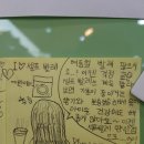 양산역빨래방/워시엔조이 셀프빨래방 양산역점 이용후기글과 그림자랑하기...