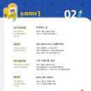 쌤소신세계 이미지