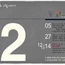 아차산아래작은도서관놀자 이미지