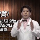 평장슈퍼 | 한의학에서 보는 체질이란?