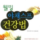 으뜸사 이미지