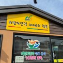 (사)희망의언덕 이미지