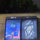 뮤지컬 로빈 최재웅 김이진 김수호 후기 기본정보