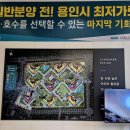 서희환경개발 이미지