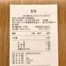 쇼부라멘 이미지
