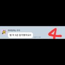 탄탄중국어
