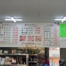 OK정육식당 이미지