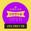 대한폴댄스연맹학원 이미지