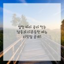 인생은곱창처럼 이미지