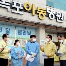 목포아동병원 이미지