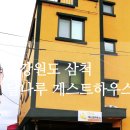 뒷나루길 이미지