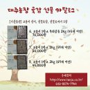 태주농장 이미지