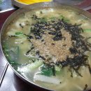 공주칼국수 이미지