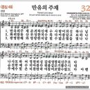 만유 - 영등포구 대림동 | 만유