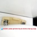 J6000 | 비데 셀프수리 블루밍비데 J9000T 부속품 셀프교체 설치 후기