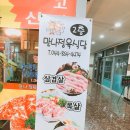 새롬정육 - 원주시 원문로137번길 50 | 새롬정육