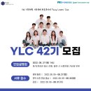 전국경제인연합