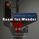 1243 | 룸포원더 전시 후기 : 얼리버드 예약, 할인 예매, 굿즈, 주차