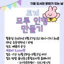 화정아이꿈누리도서관 이미지