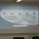 (주)삼우에이엔씨 이미지