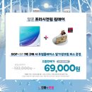 010안경콘택트 이미지