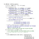 육군 제6950부대