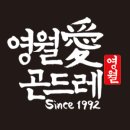 곤드레밥집 이미지